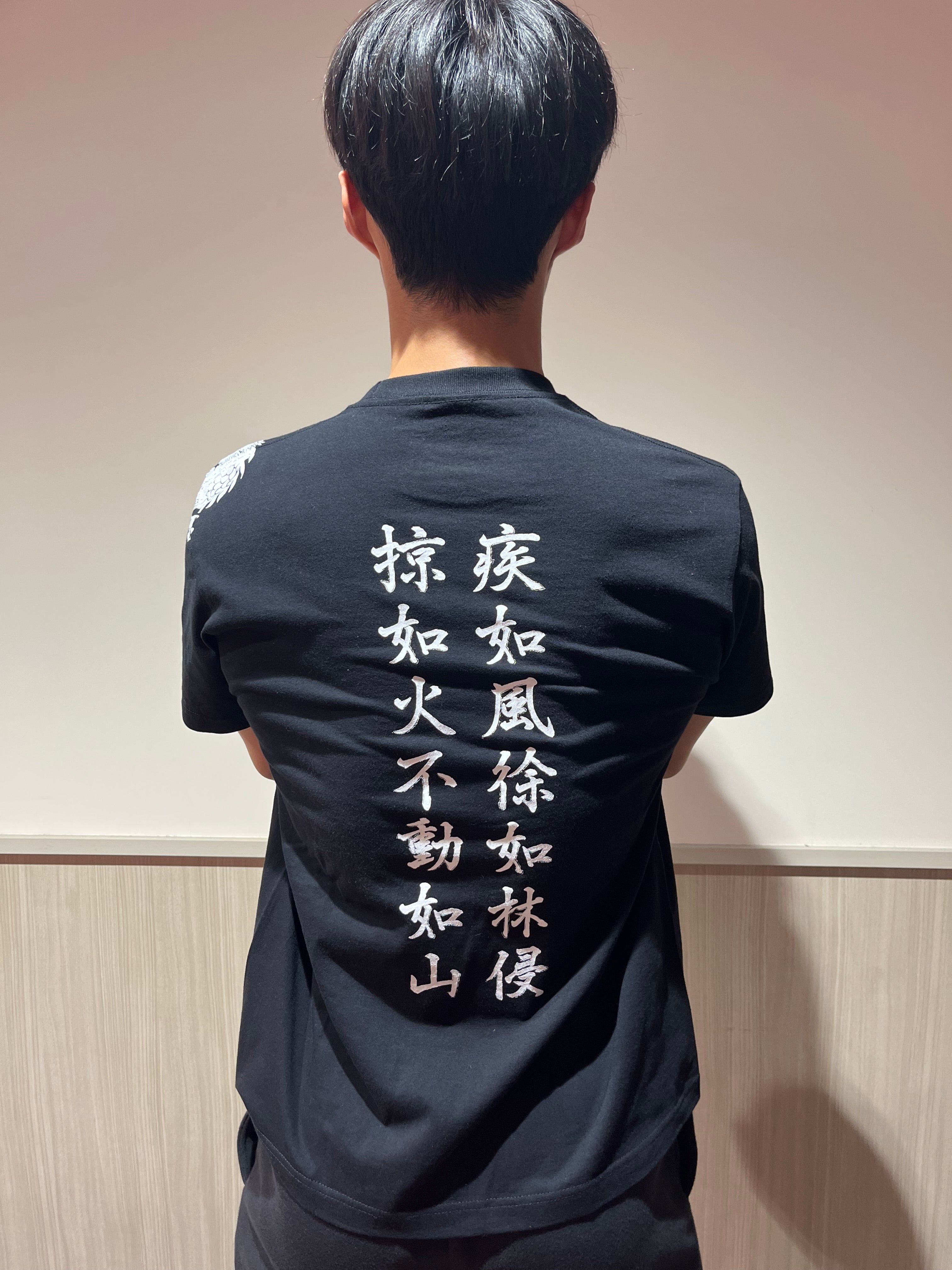 山岸秀匡＆パワーハウスジム コラボTシャツ「風林火山」